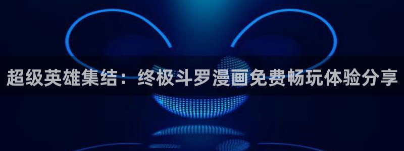 鸣人玖辛奈羞羞漫画