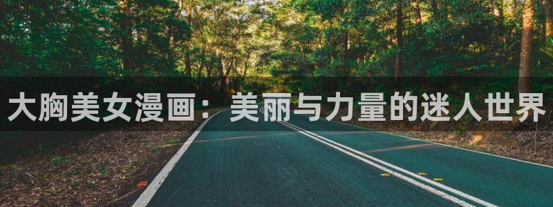 羞羞漫画小说网站