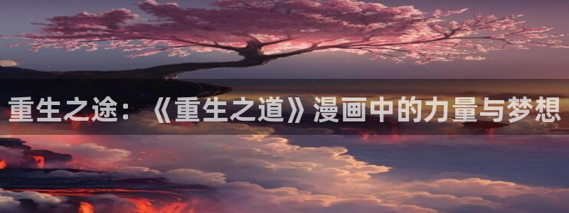 搞黄羞羞漫画网