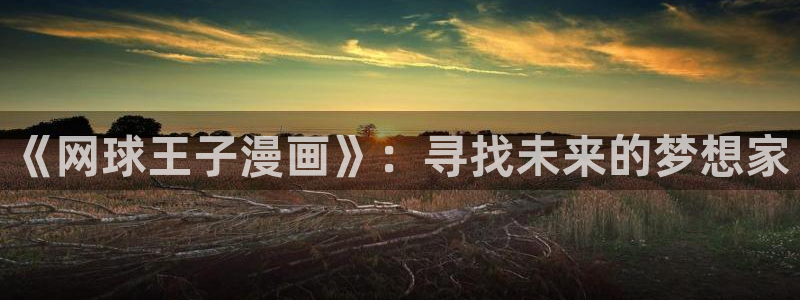 羞羞漫画歪歪漫画网站