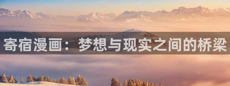 羞羞漫画入口免费阅读