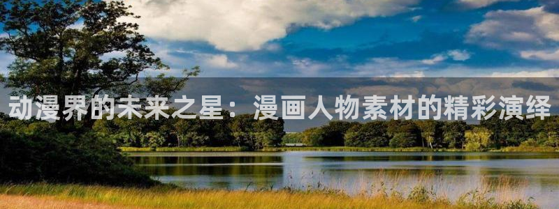 秘密教学漫画羞羞漫画