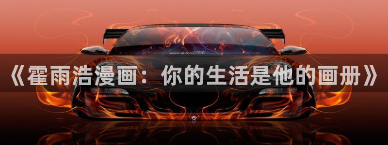 羞羞漫画继母的香味