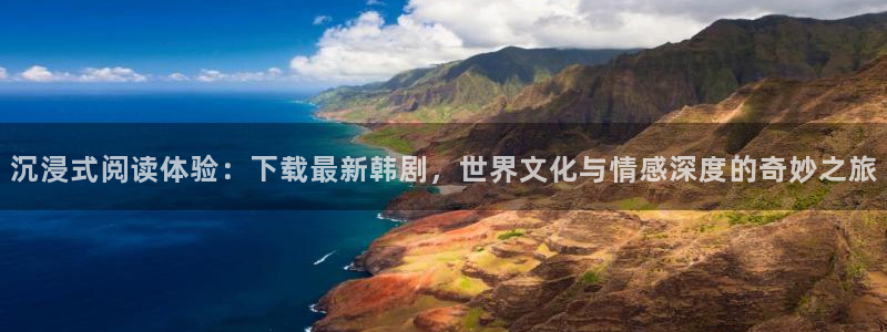 羞羞漫画(爱看漫画网)