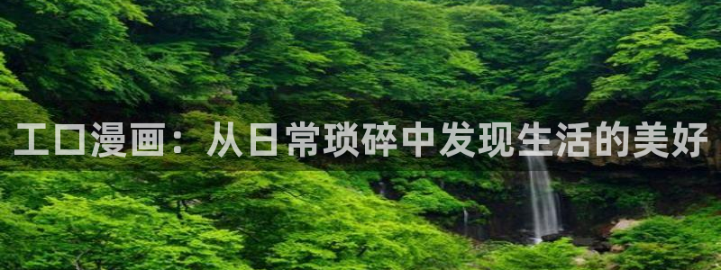 女大生世晶羞羞漫画